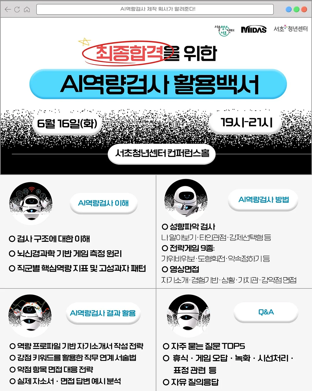휴대용 세탁기 1