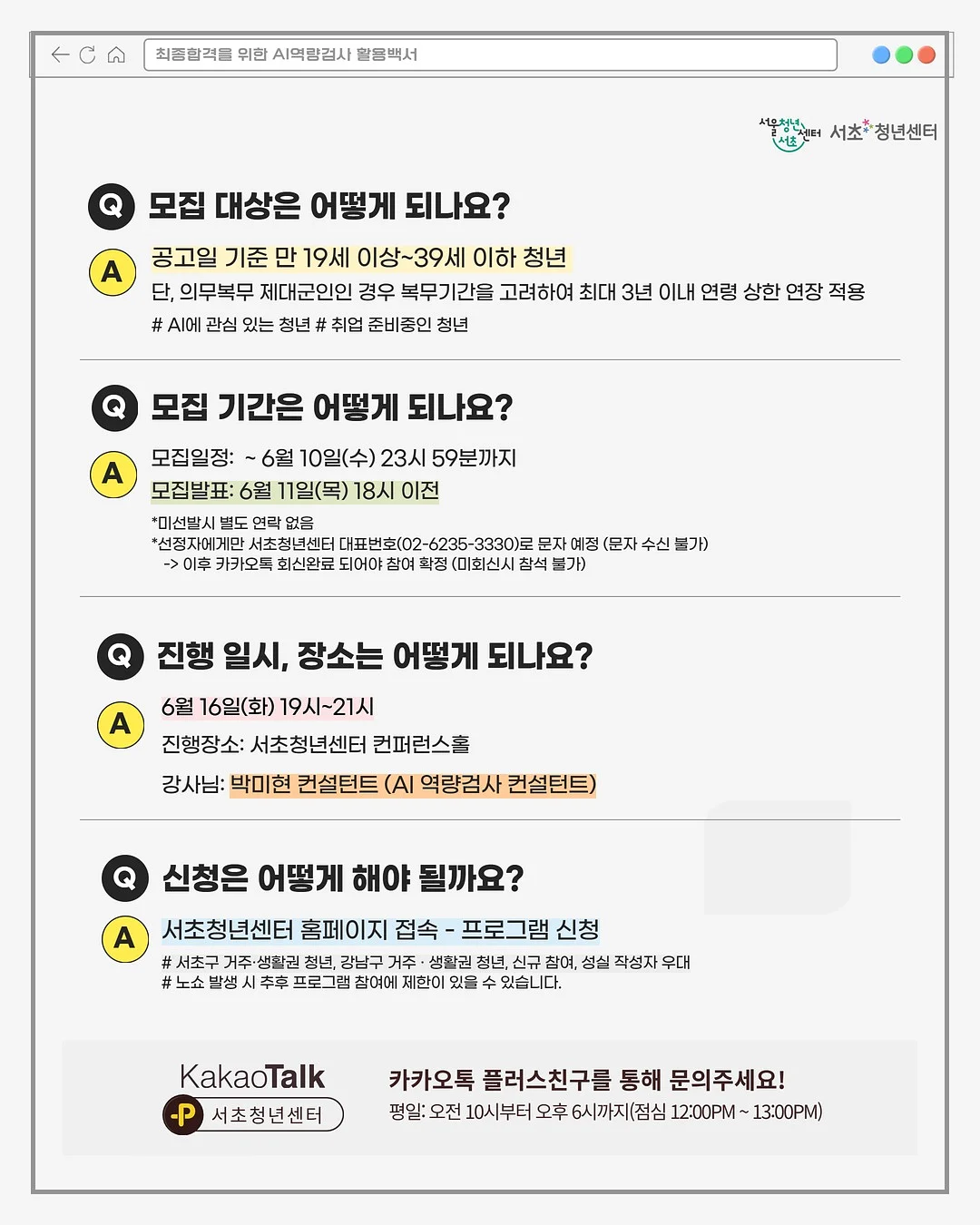 휴대용 세탁기 2