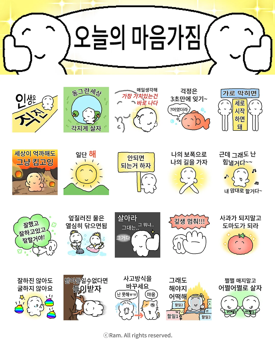 직업 관련 이야기 나누기 PPT 자료