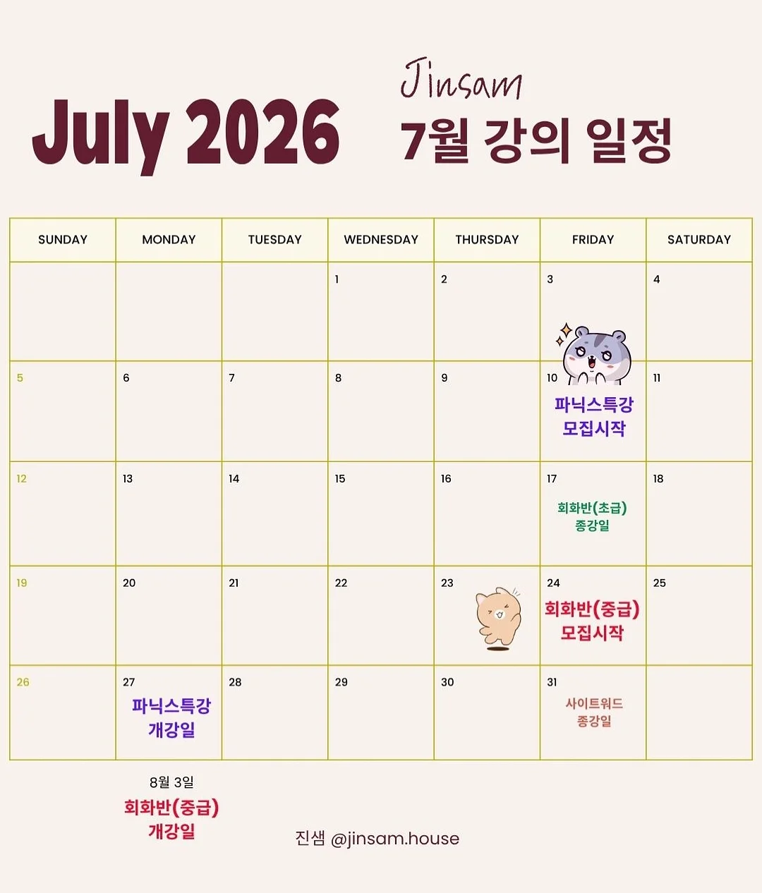 나퍼플