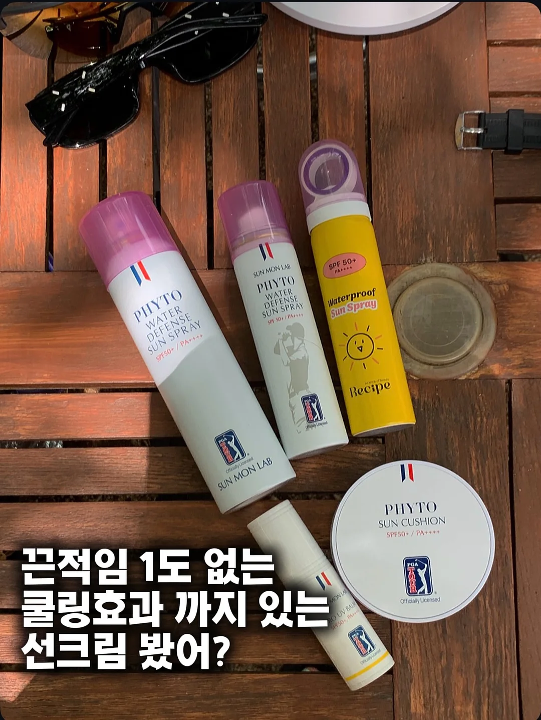 한정판 가방 1