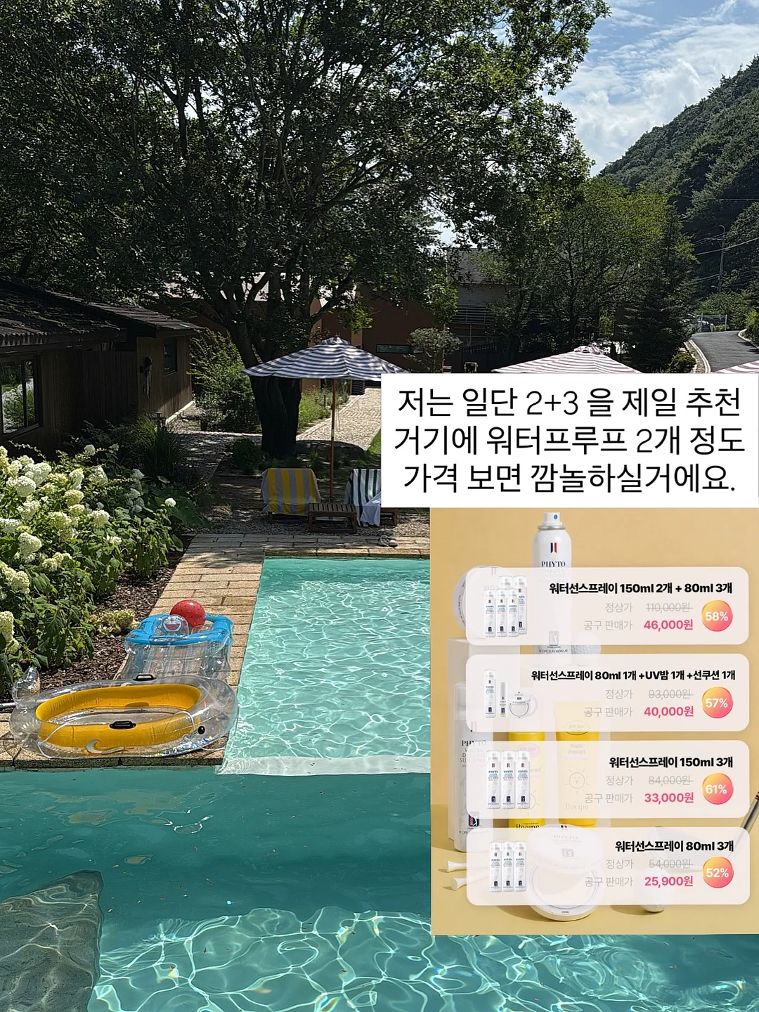 한정판 가방 8