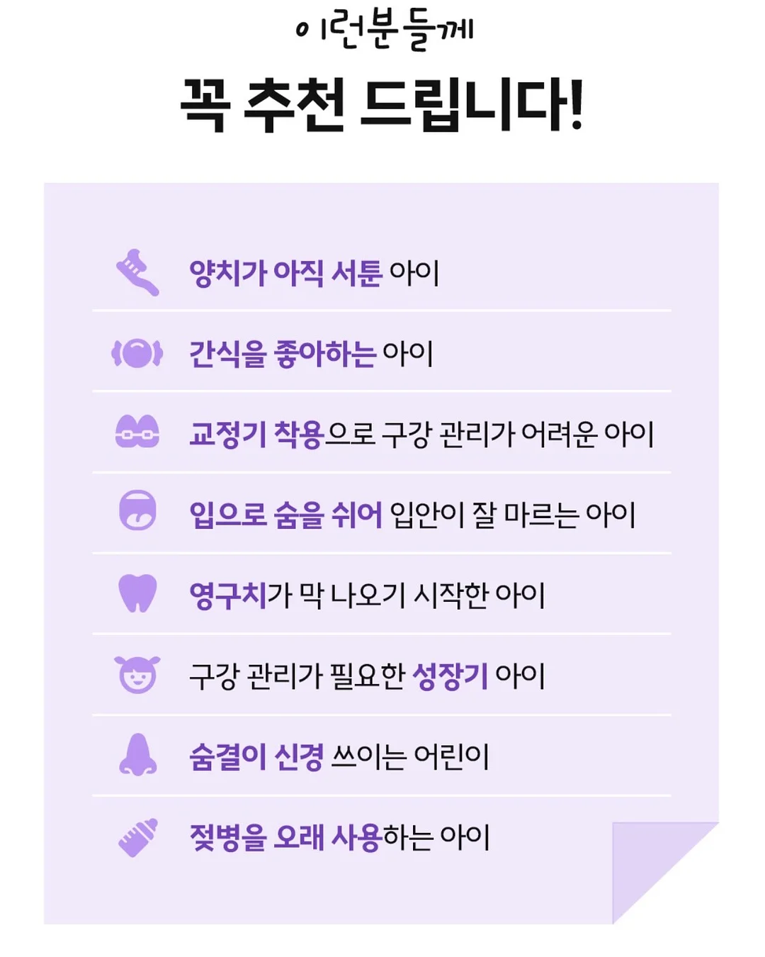 애끼누 옆잠베개 20