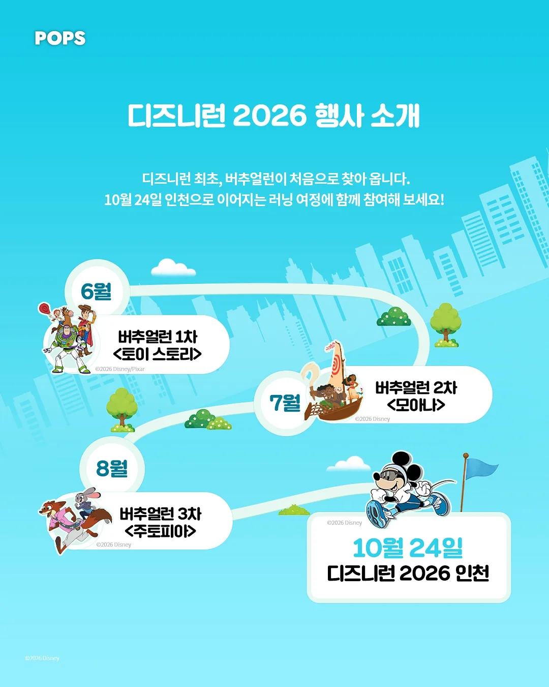 학원비 세액공제 정리본 2