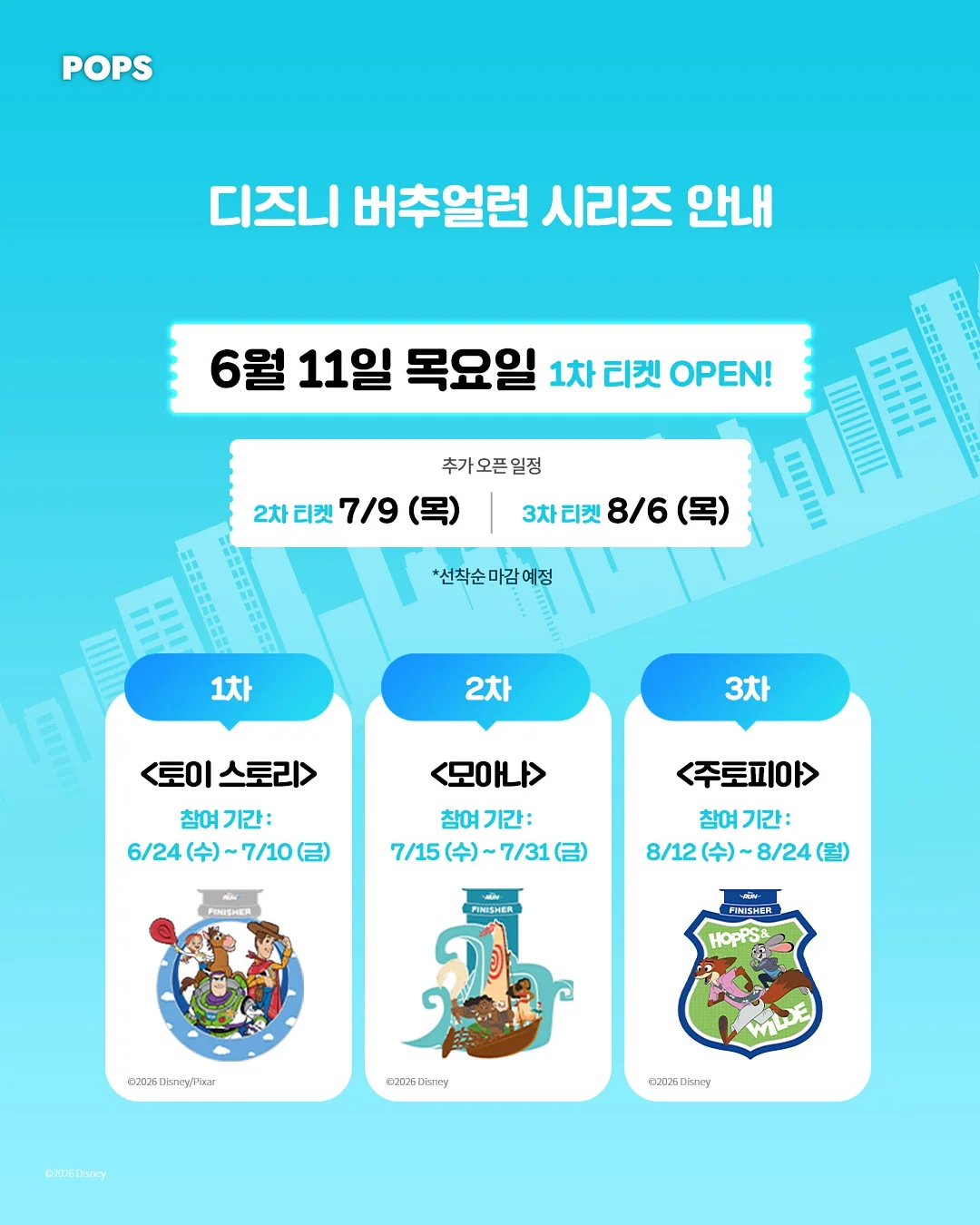 학원비 세액공제 정리본 4