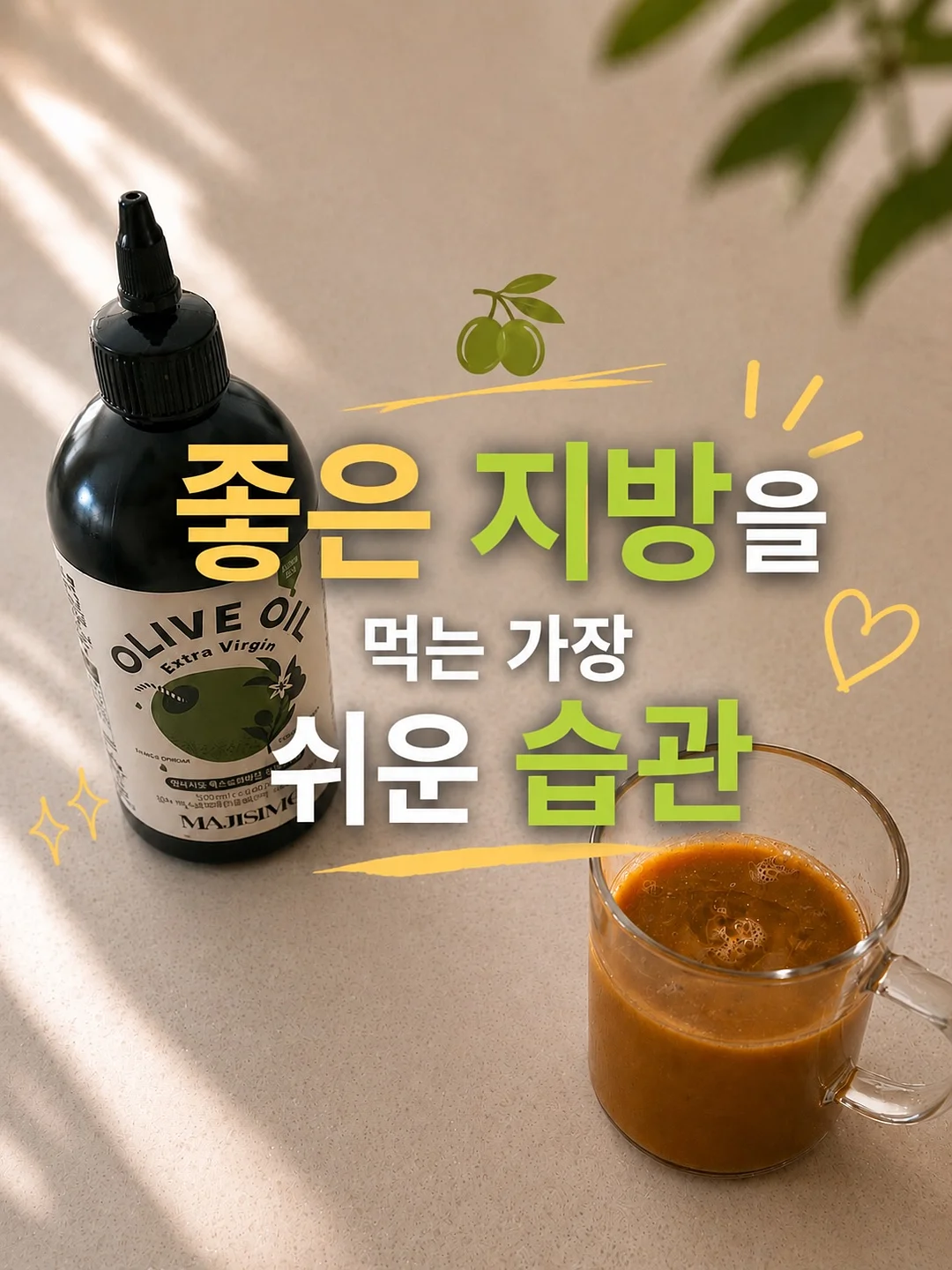 여아 아우터 티셔츠 세트 1