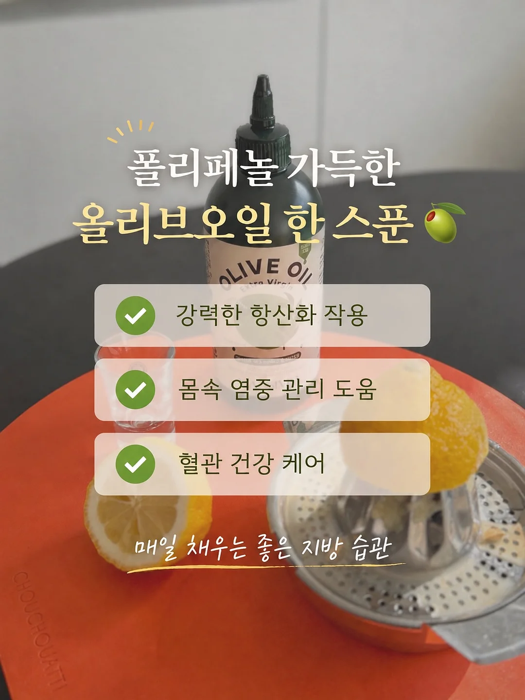 여아 아우터 티셔츠 세트 5