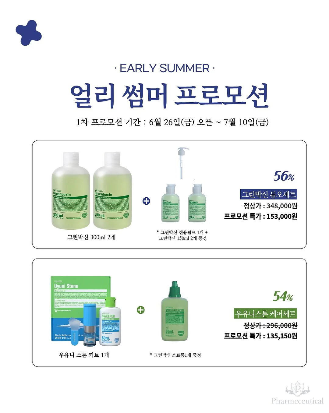 마그네틱 반려 자석 1