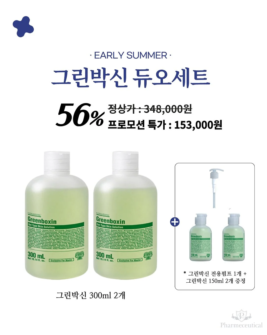 마그네틱 반려 자석 2