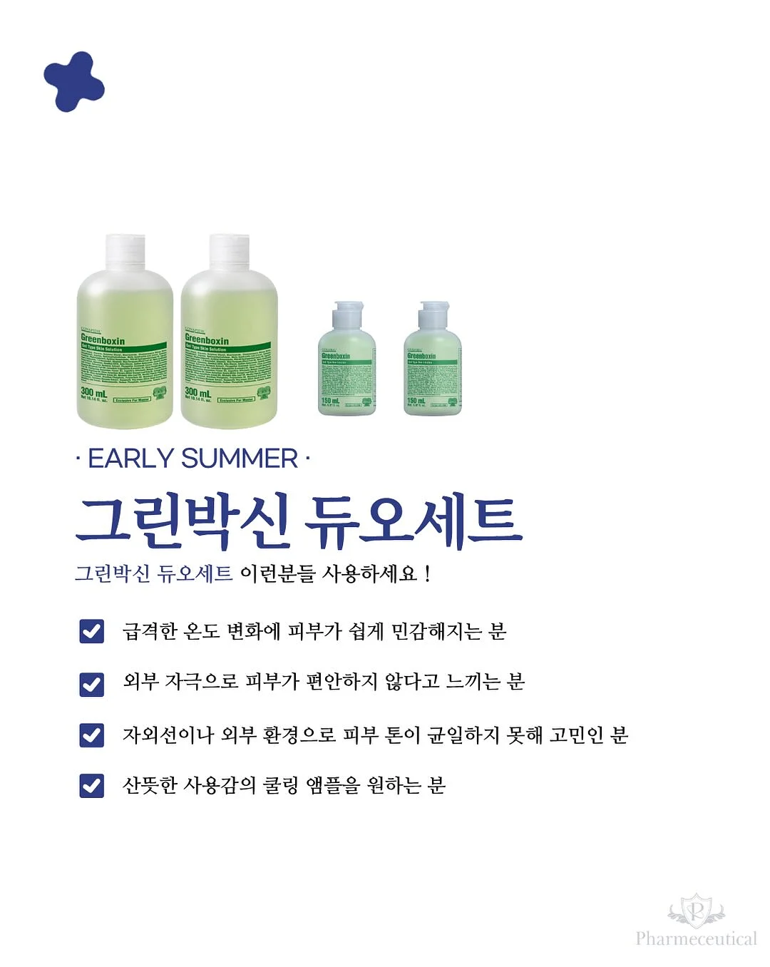 마그네틱 반려 자석 3