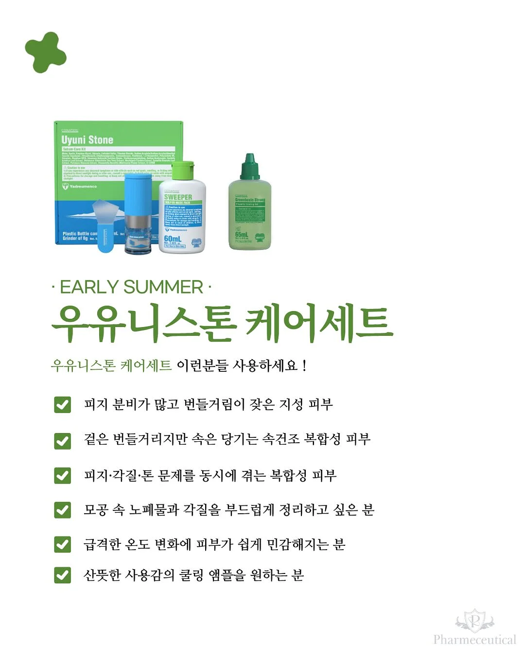 마그네틱 반려 자석 5