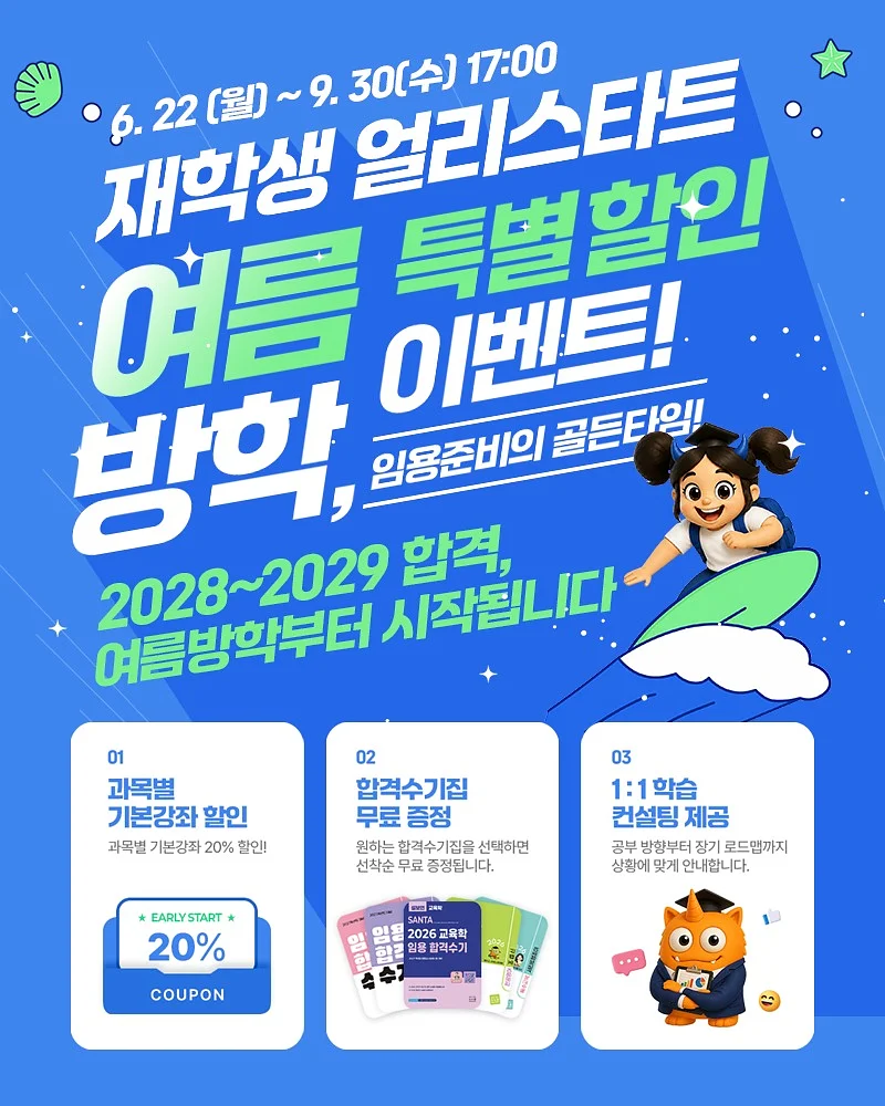 유헤르 선셋 니트