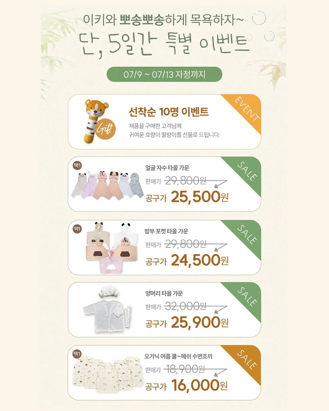 타일 수리 10