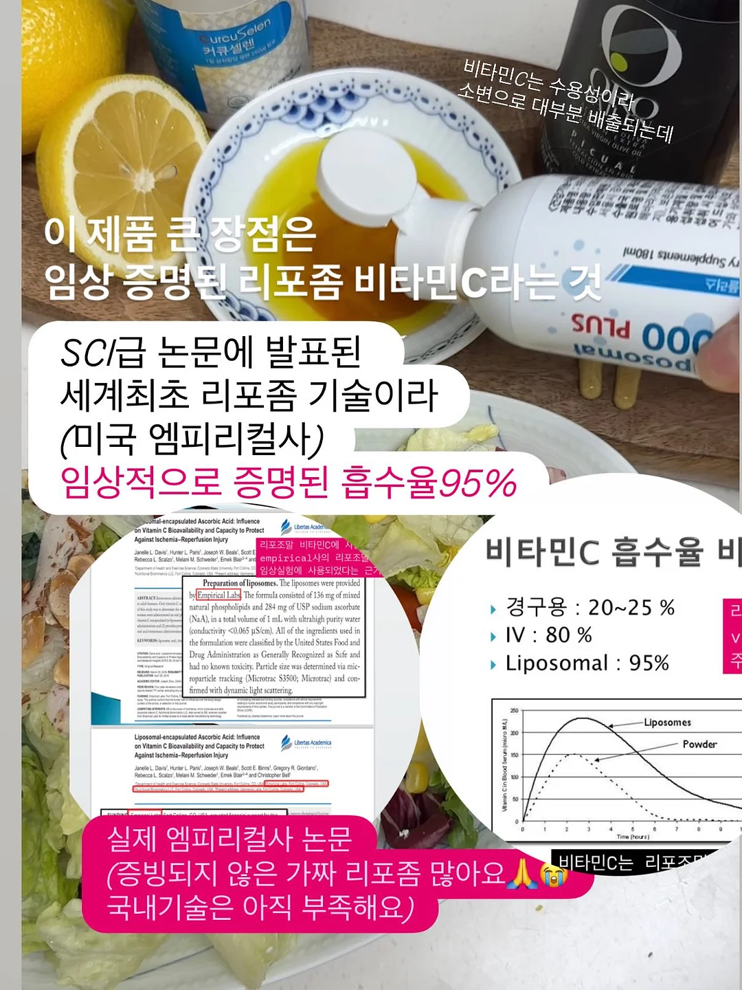 줄리 하트 리본 2