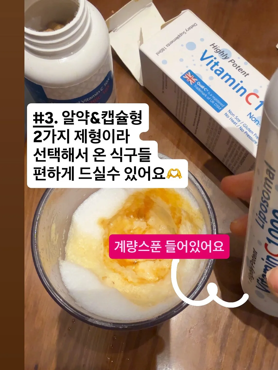 줄리 하트 리본 4