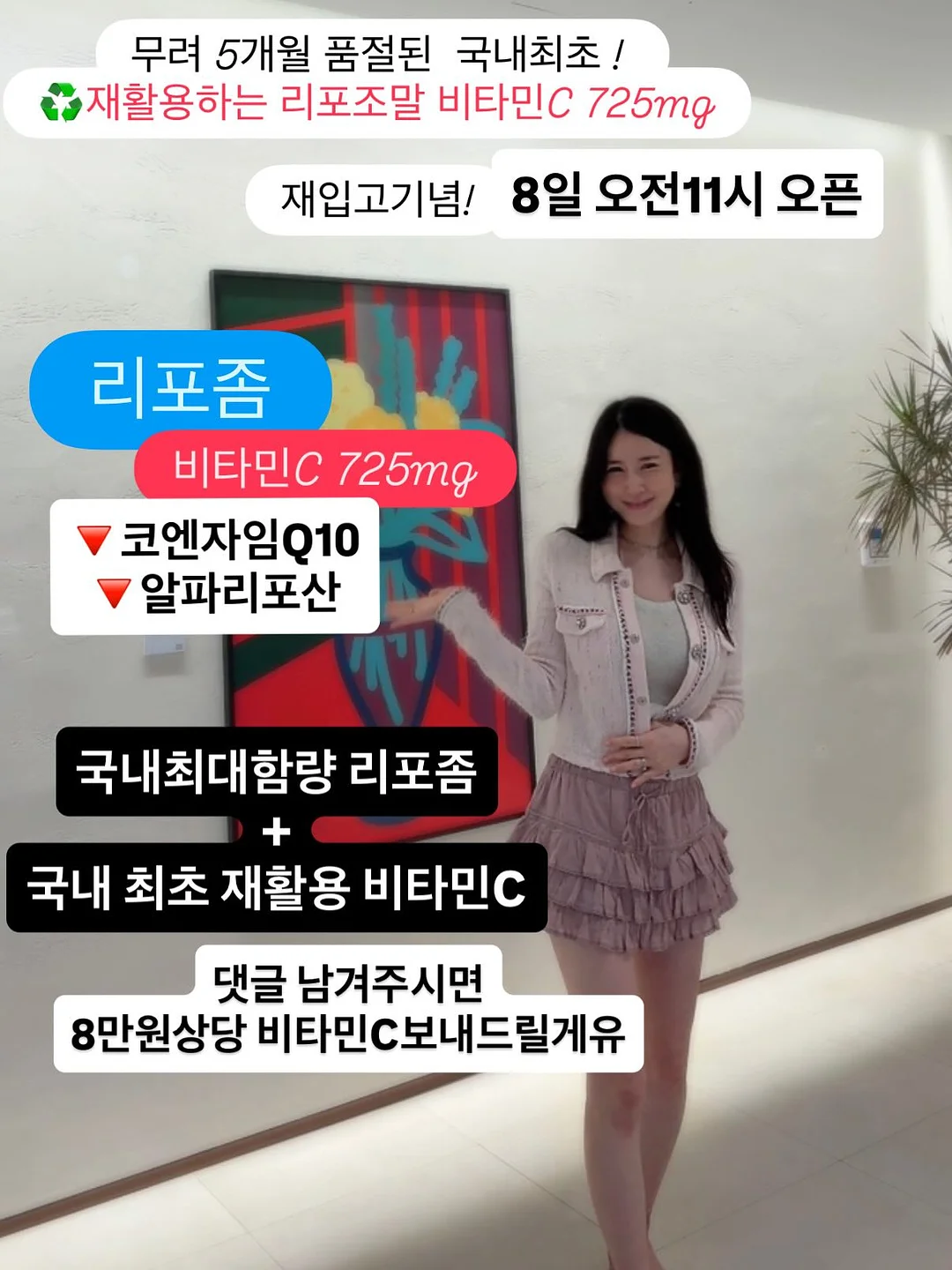 줄리 하트 리본 8