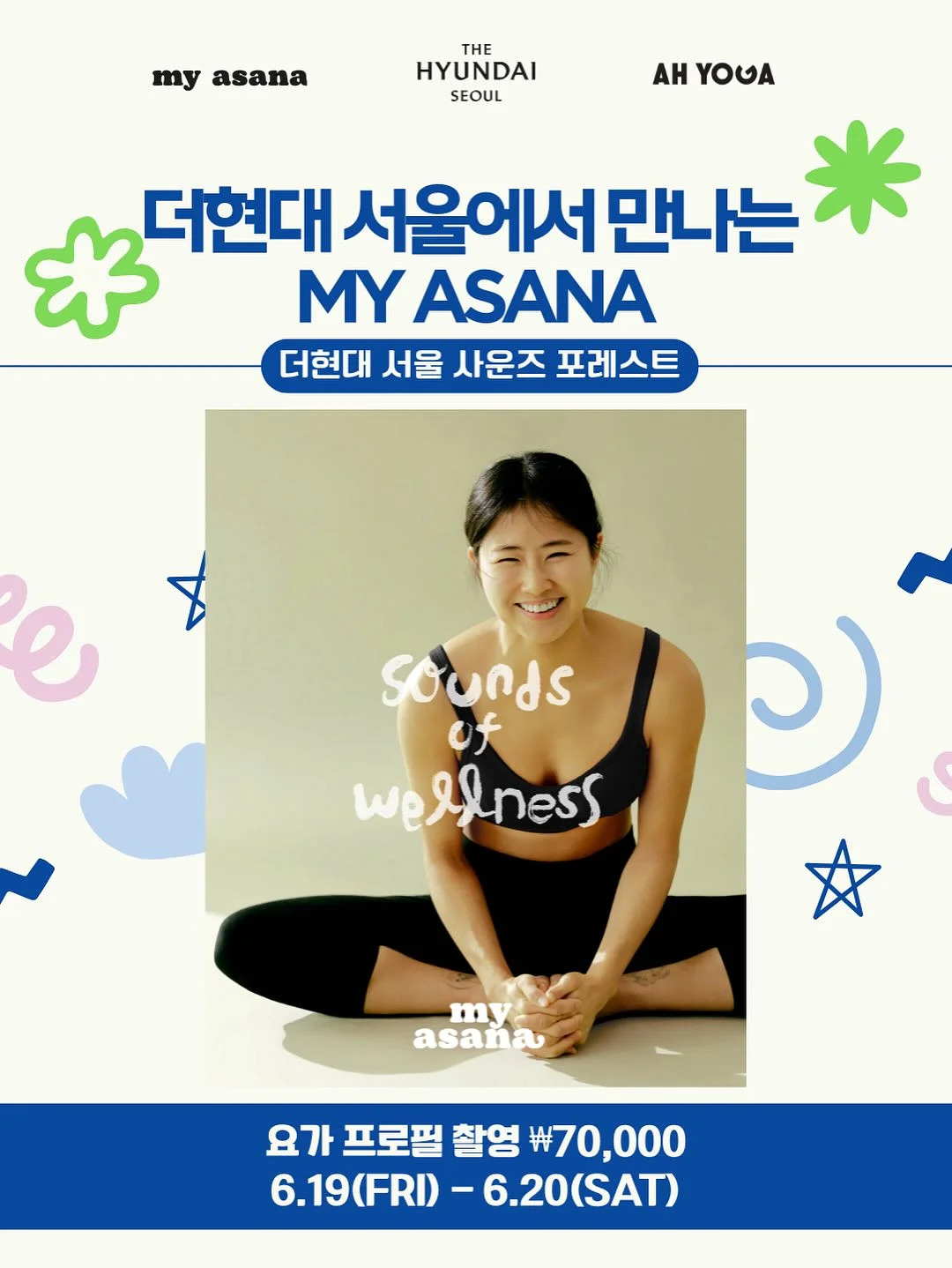 위대한 고전 맛보기 시리즈 독서 수업 자료 1