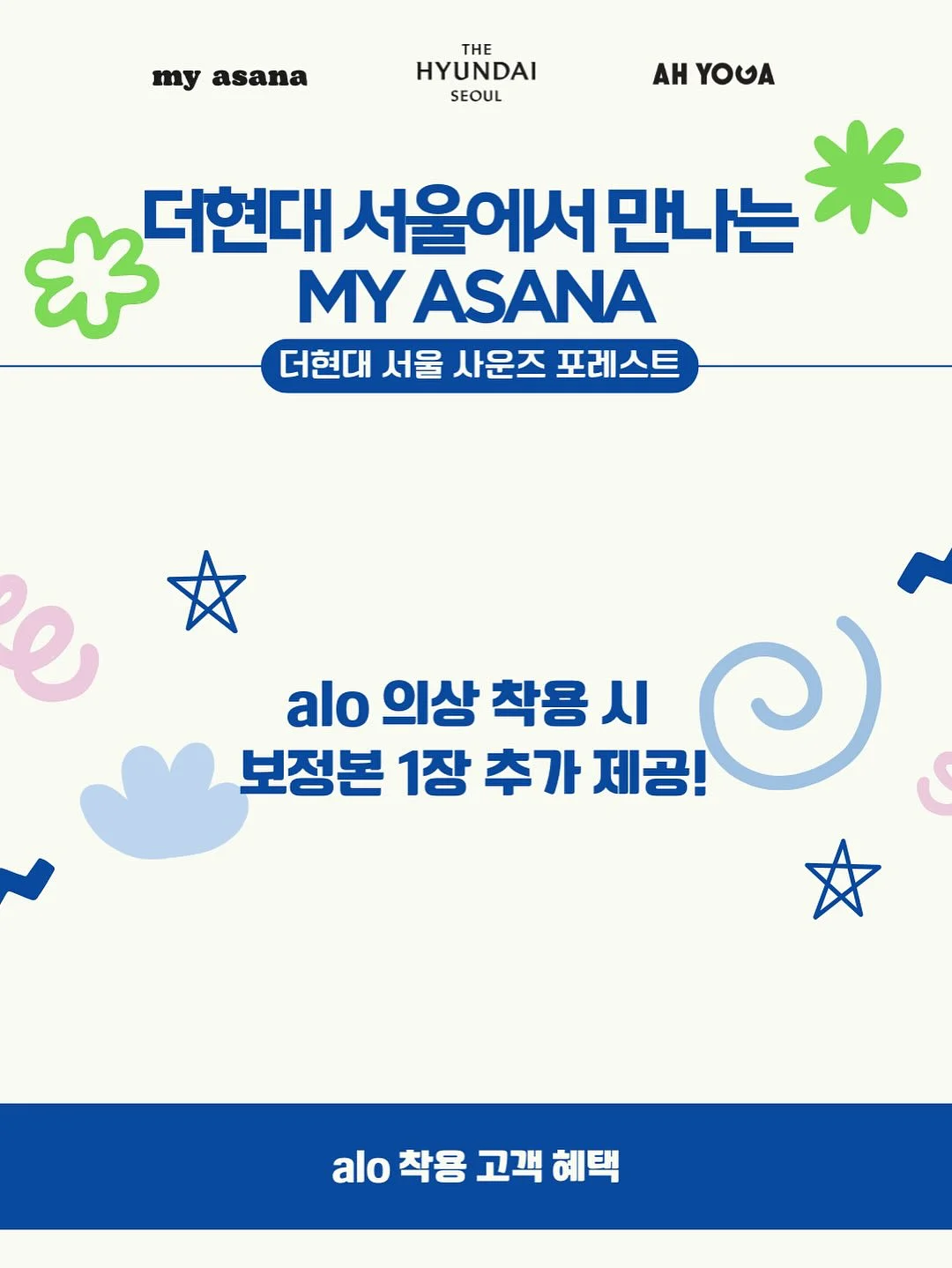 위대한 고전 맛보기 시리즈 독서 수업 자료 3