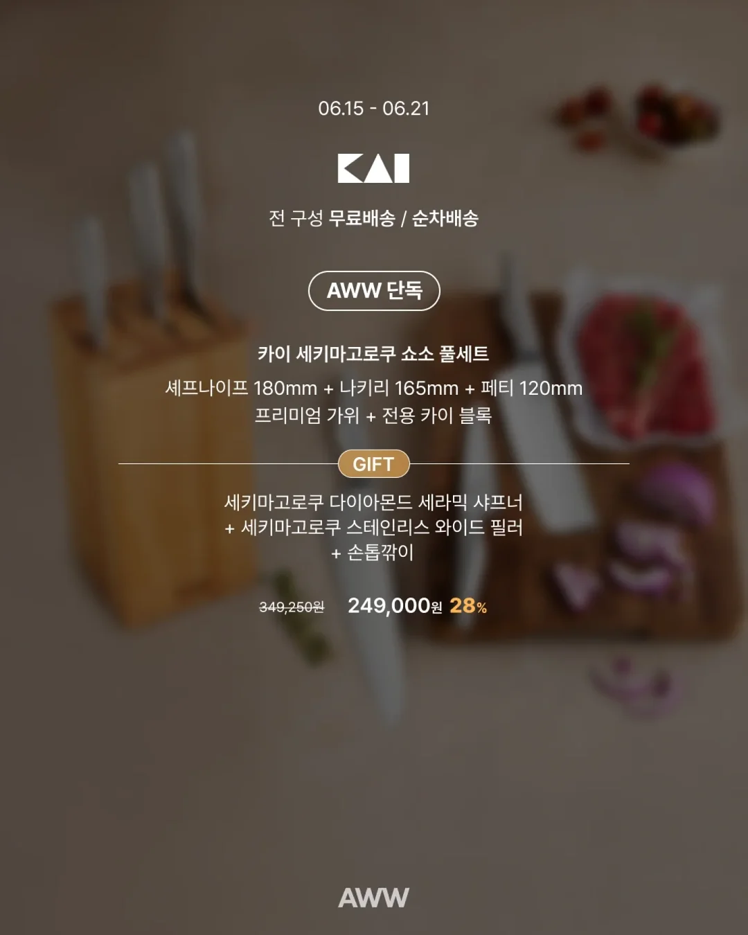 유세린 티아미돌 세럼 11