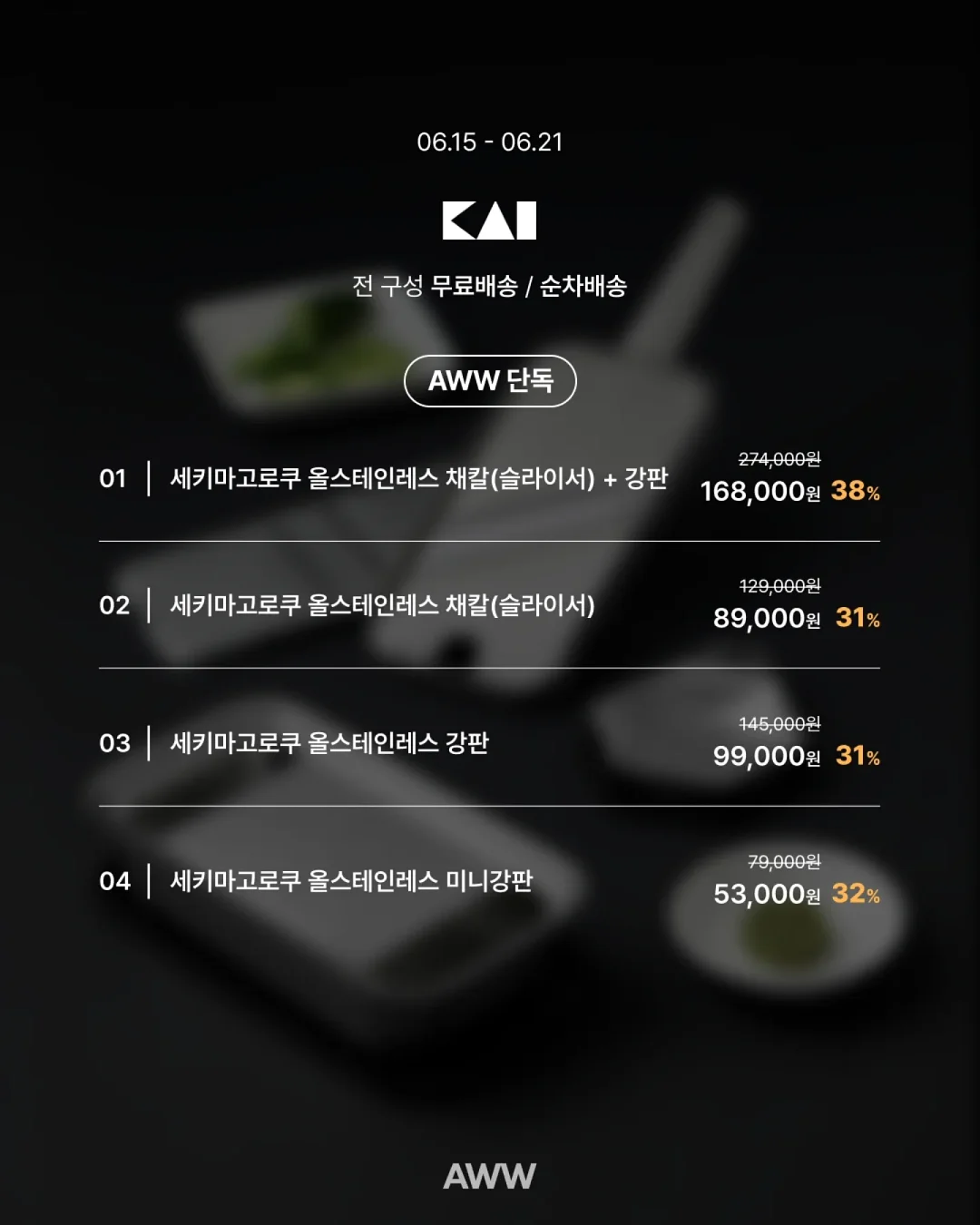 유세린 티아미돌 세럼 12