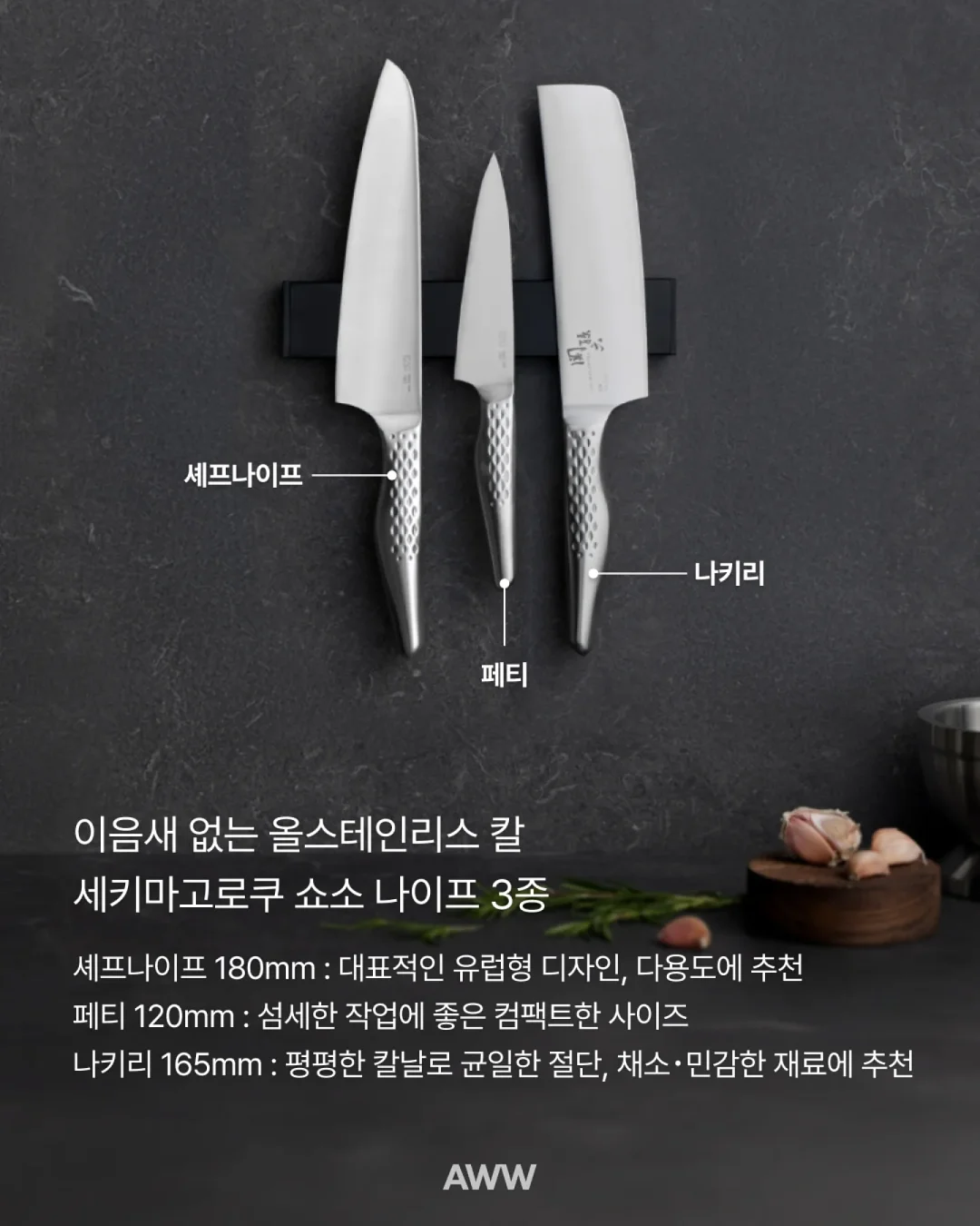 유세린 티아미돌 세럼 8