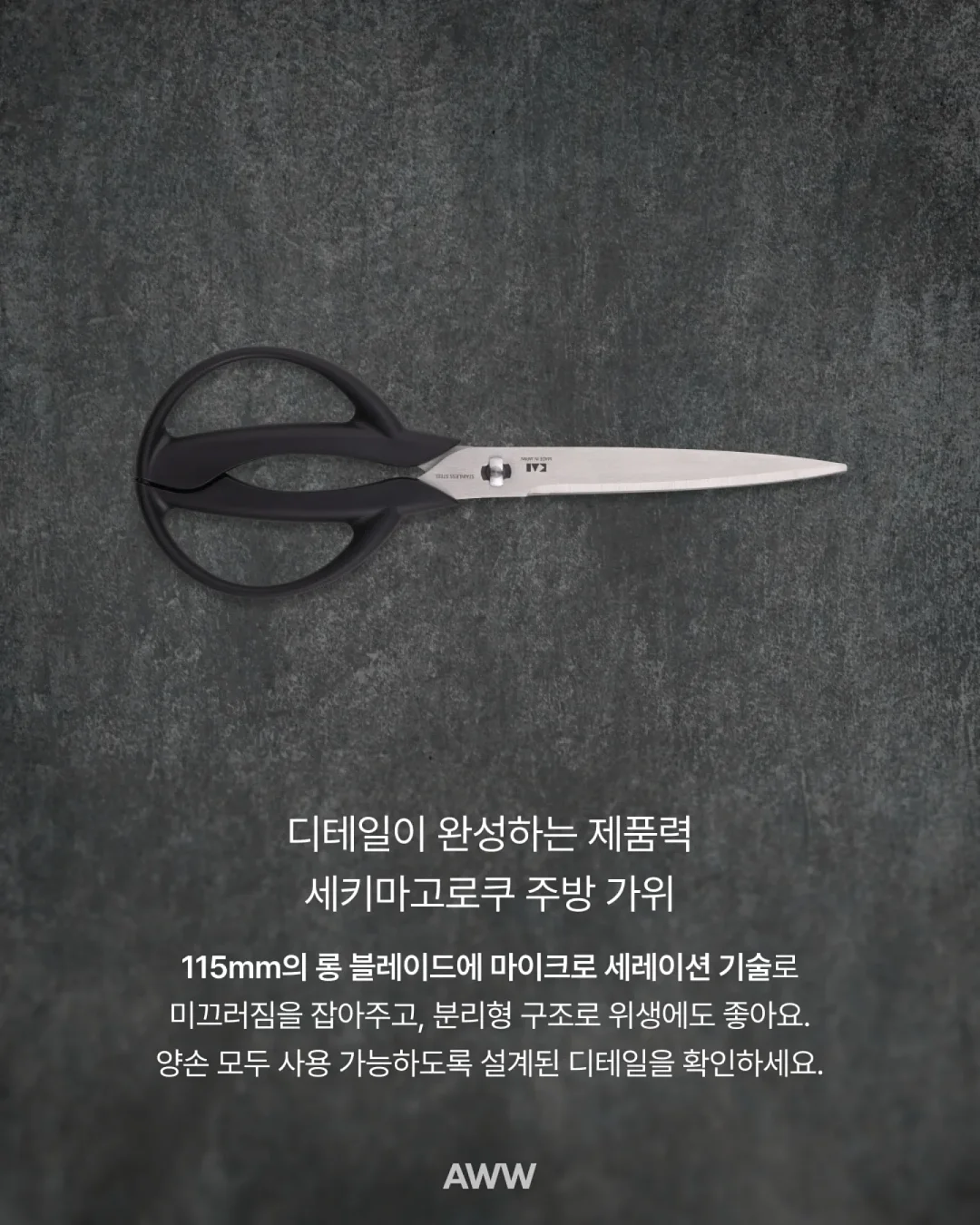 유세린 티아미돌 세럼 9