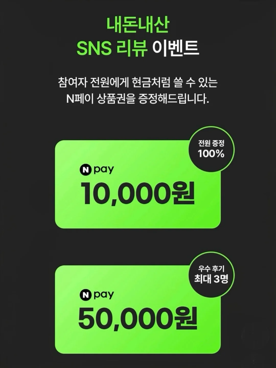 체형커버 3