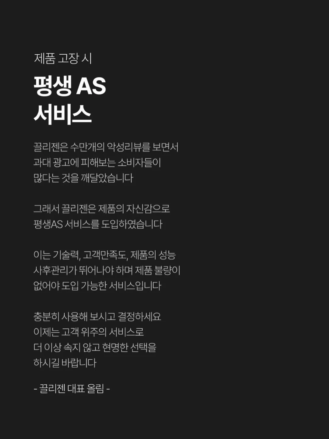 체형커버 4
