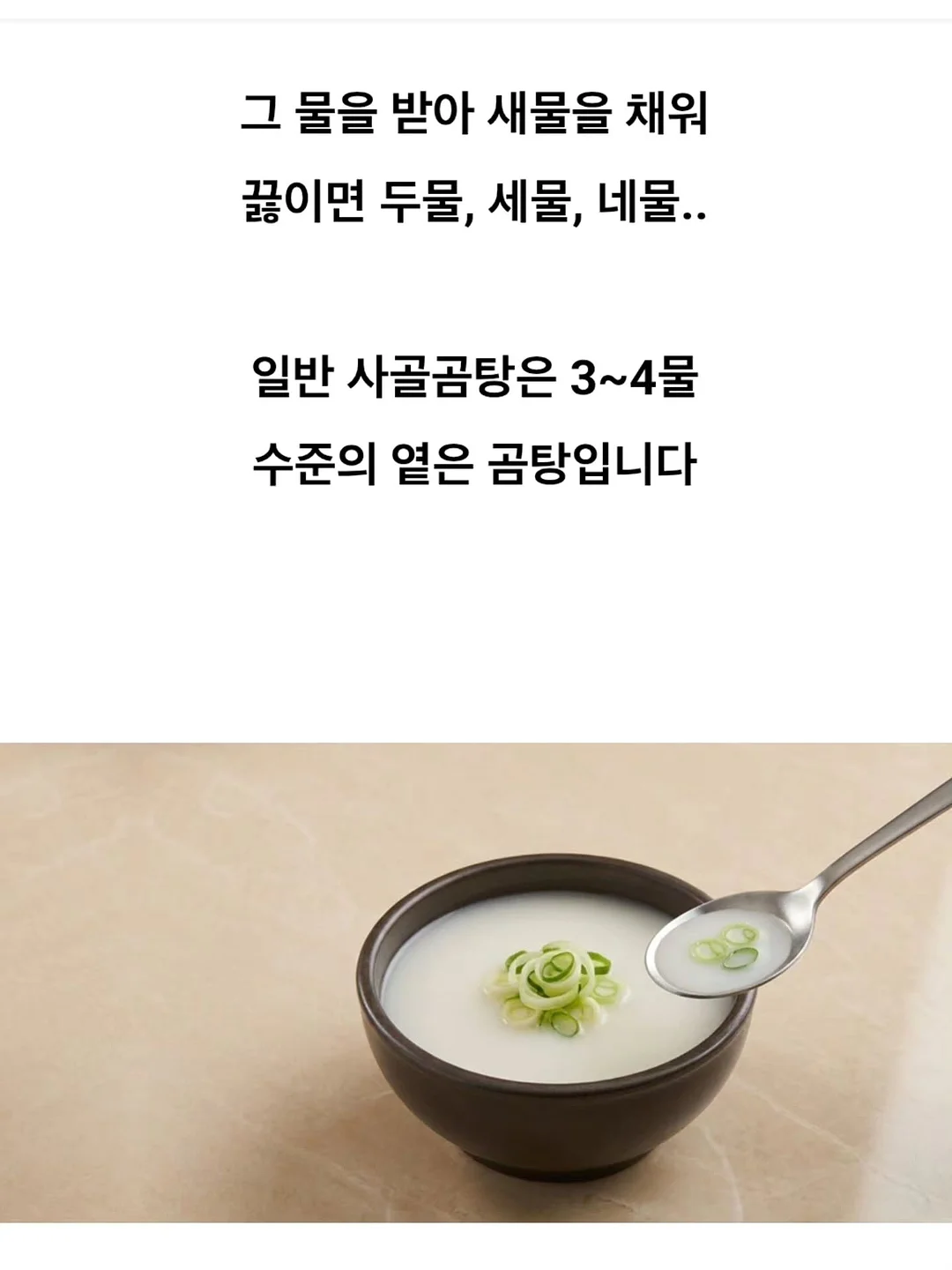 롱안부 중안부 8