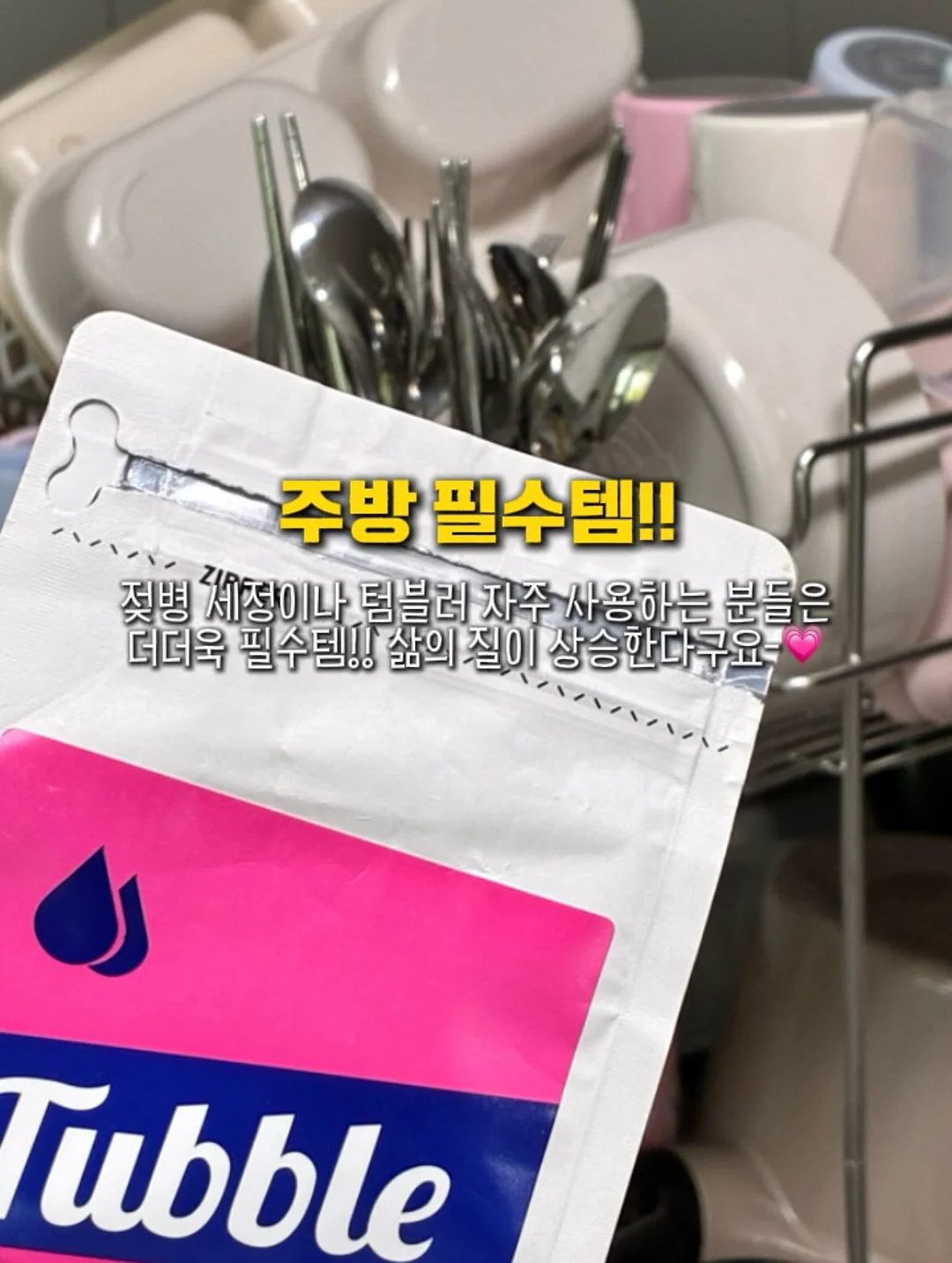 렘브란트에서 고야까지 도슨트 15