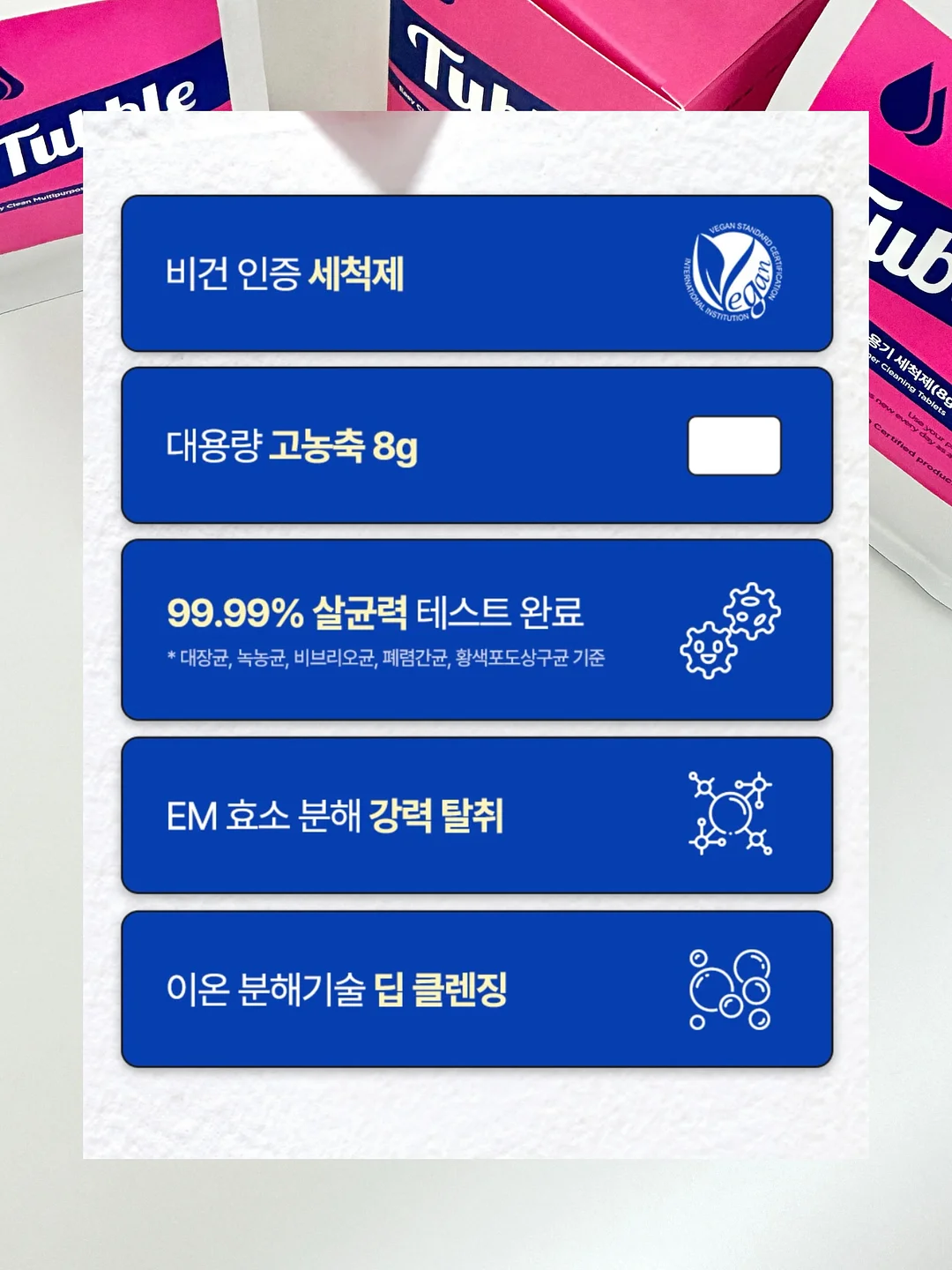 렘브란트에서 고야까지 도슨트 16