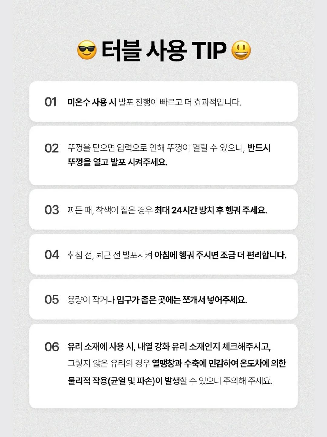 렘브란트에서 고야까지 도슨트 17
