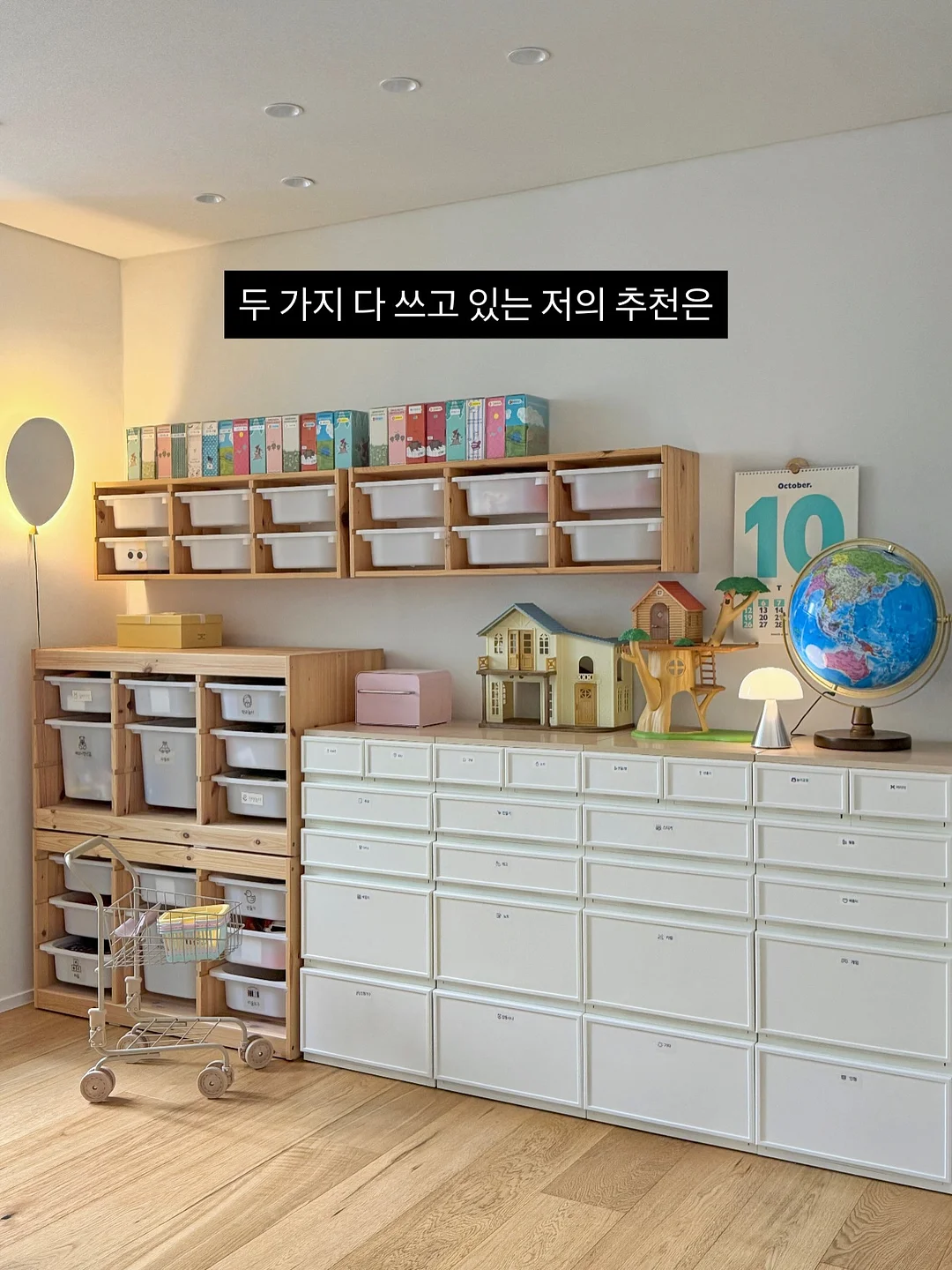 이동식 사이드 테이블 5