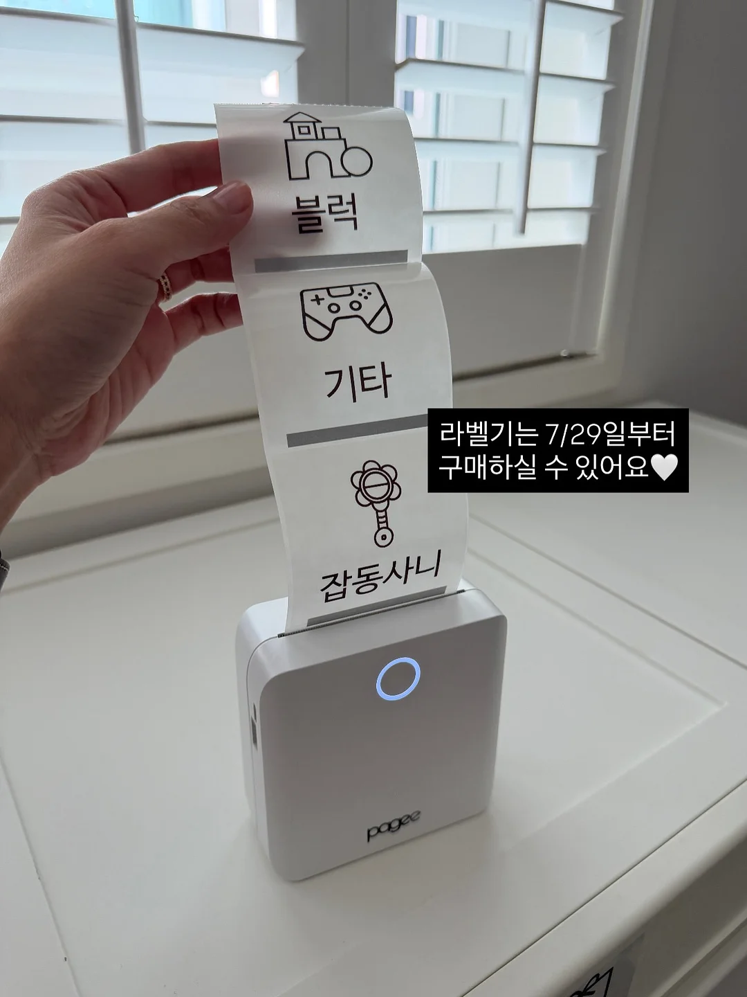 이동식 사이드 테이블 8