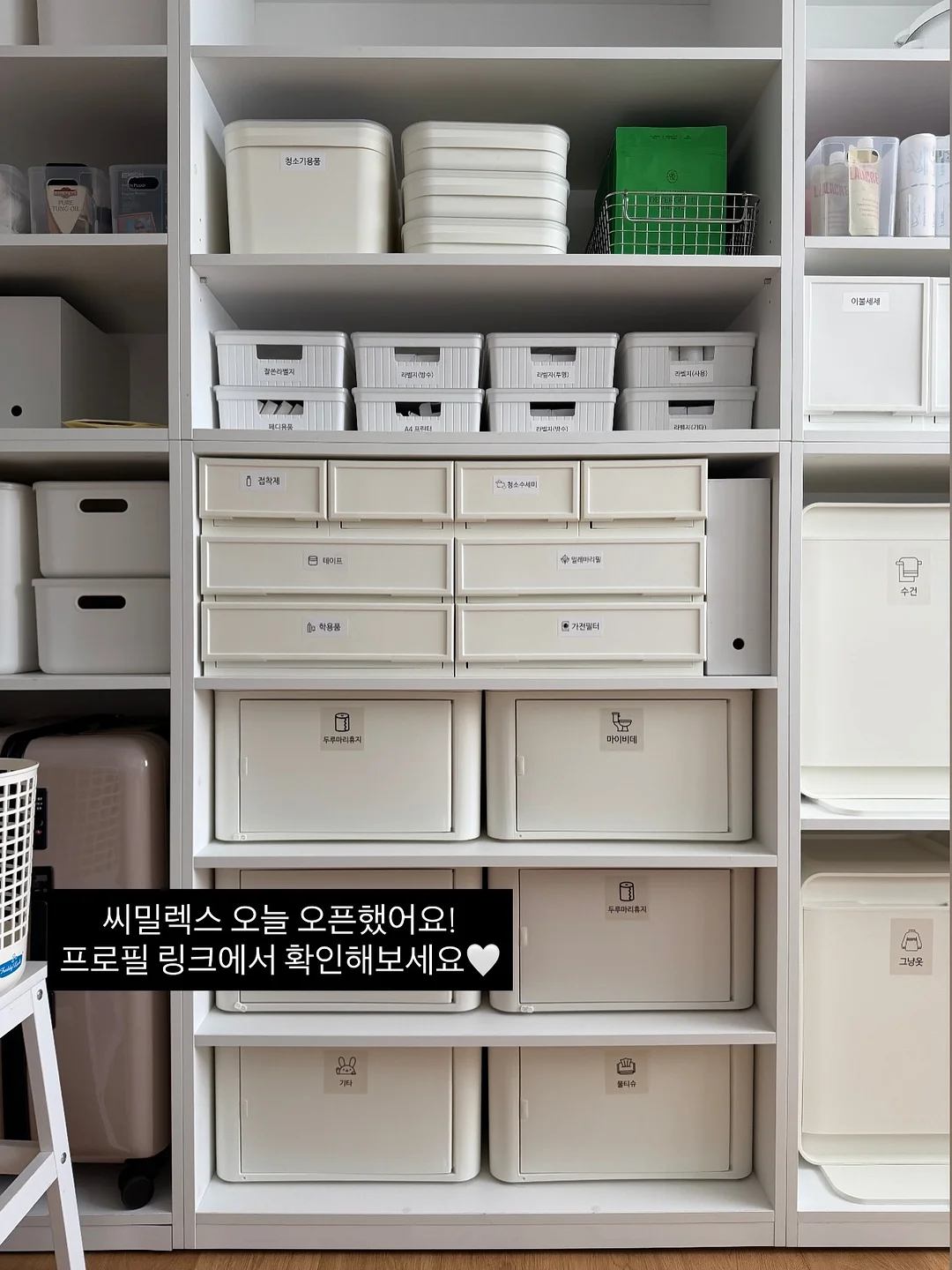 이동식 사이드 테이블 9