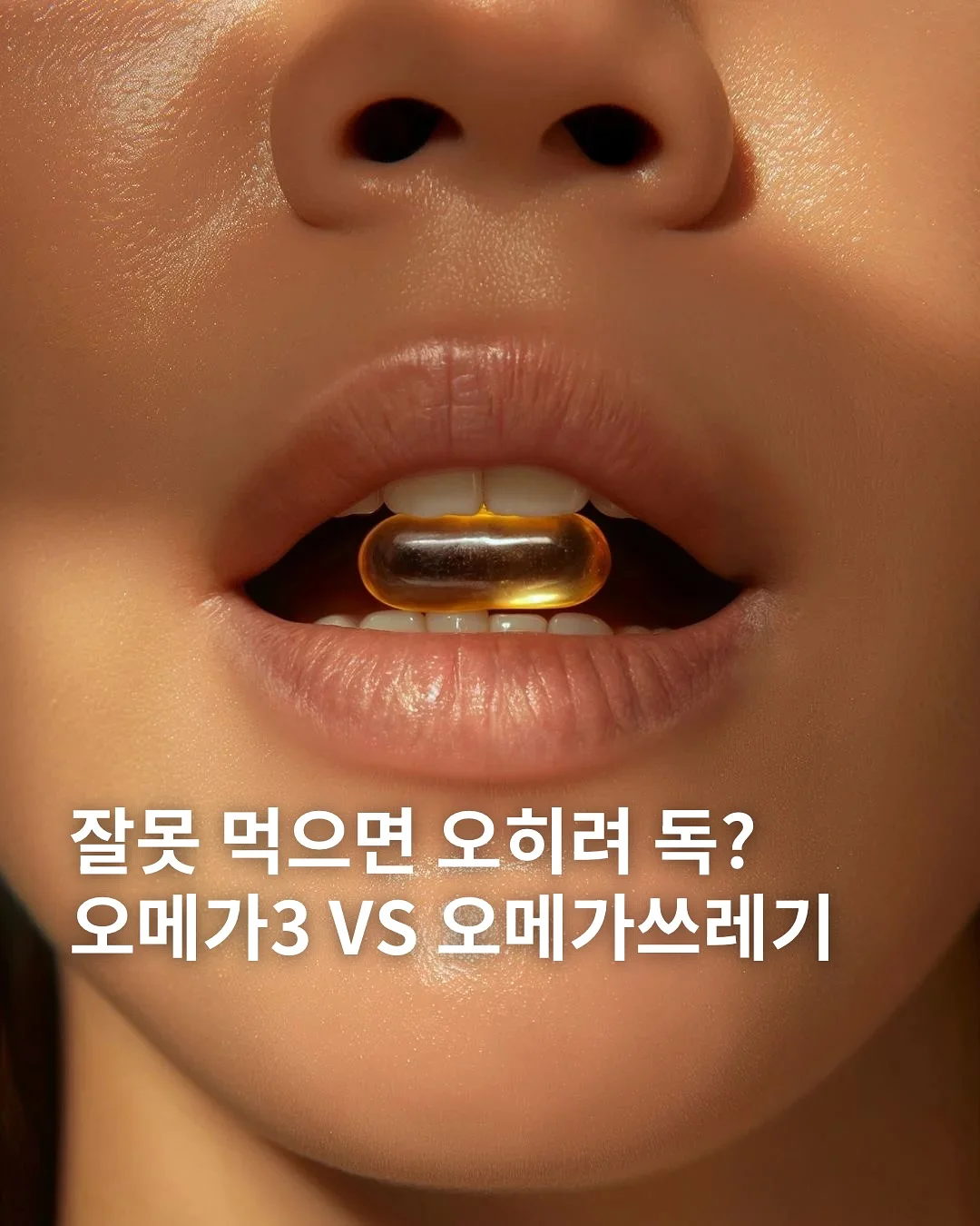 욕조 페인트 1
