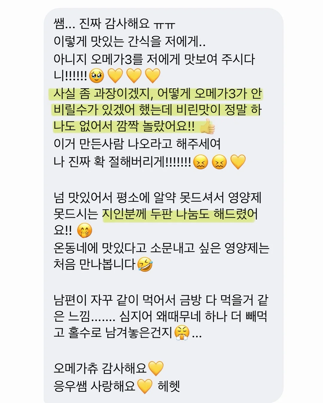 욕조 페인트 11