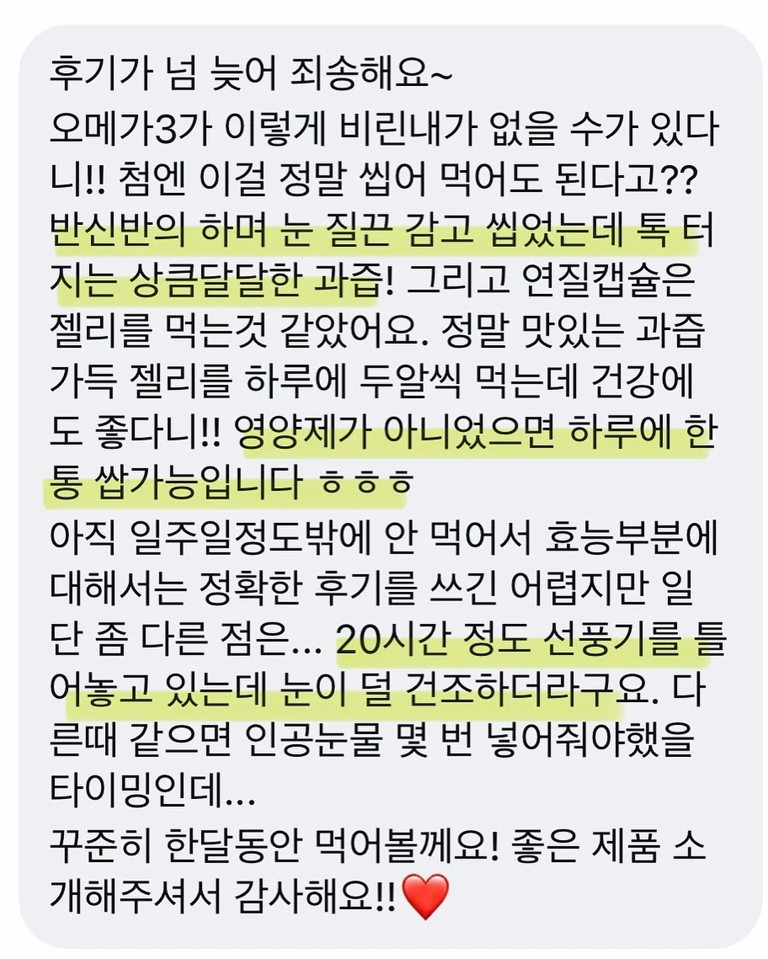 욕조 페인트 12