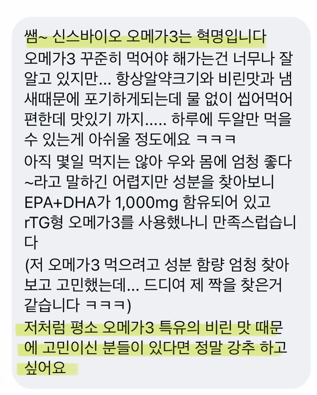 욕조 페인트 8