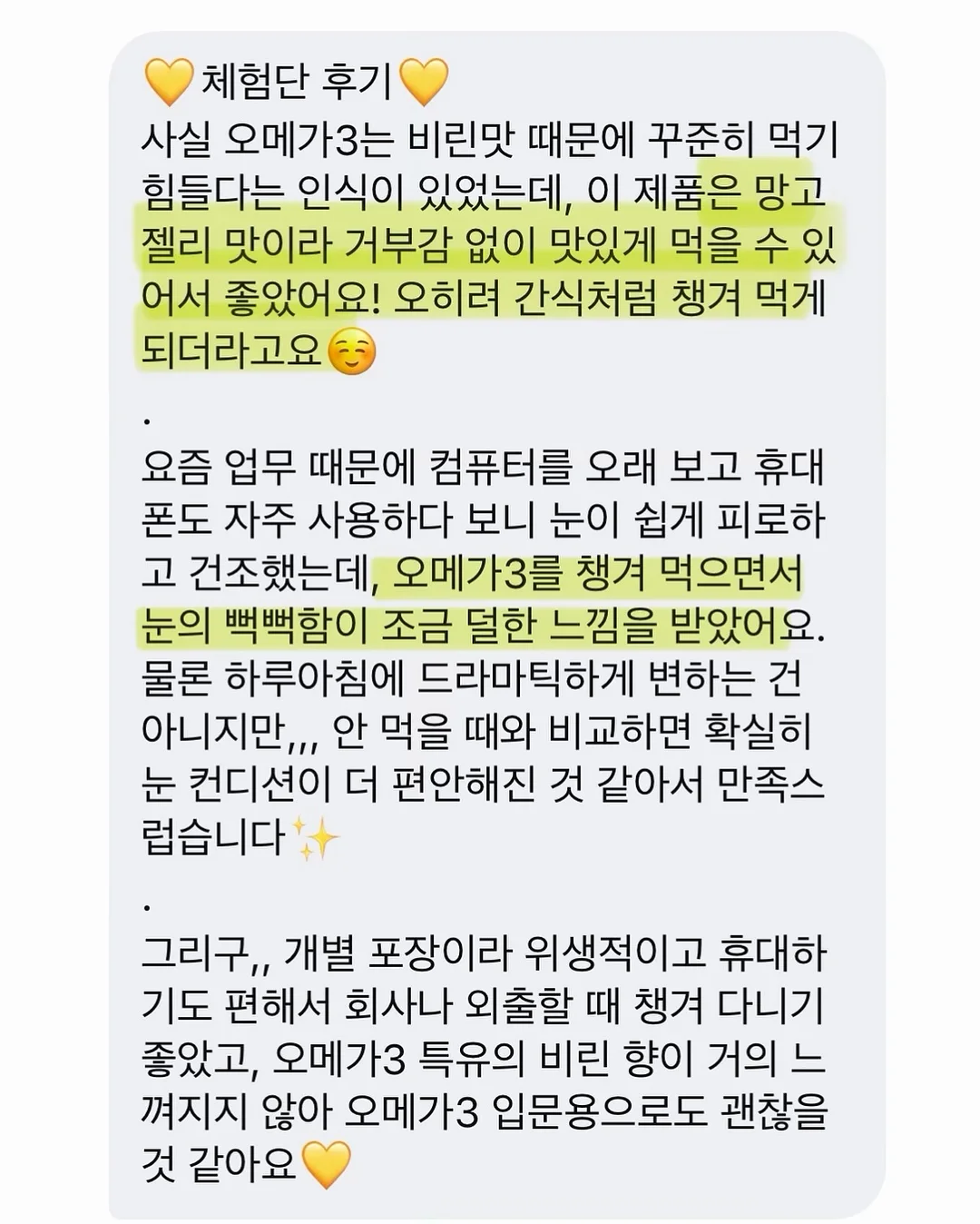 욕조 페인트 9