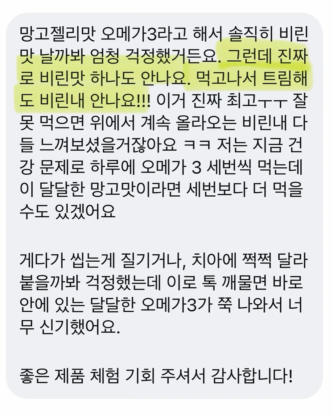 욕조 페인트 10