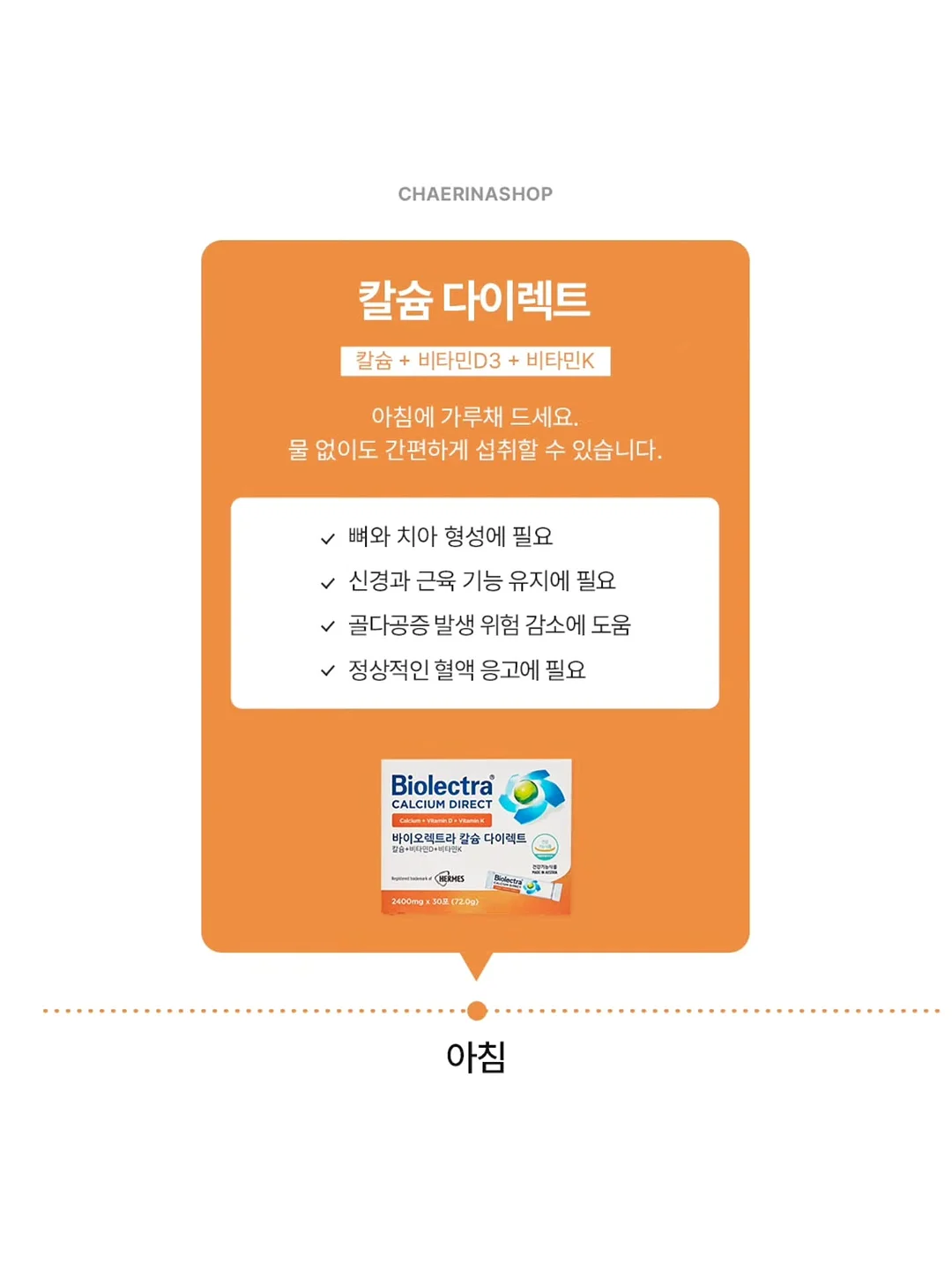 고양이 칫솔 4