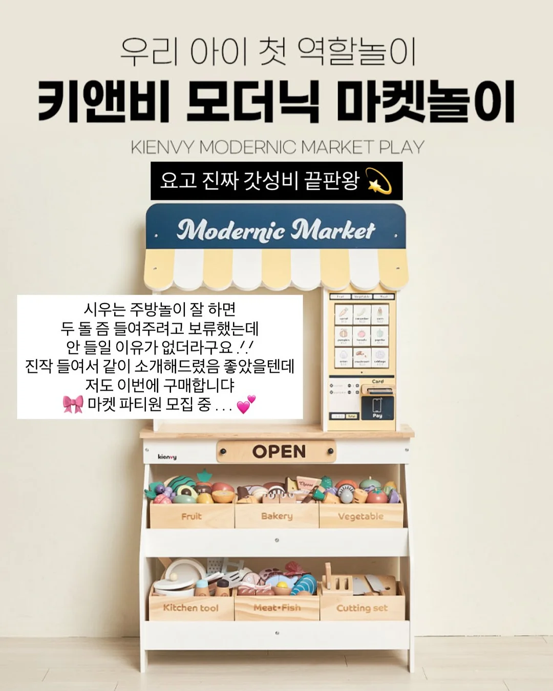 이달의아트 '딥씨' 17