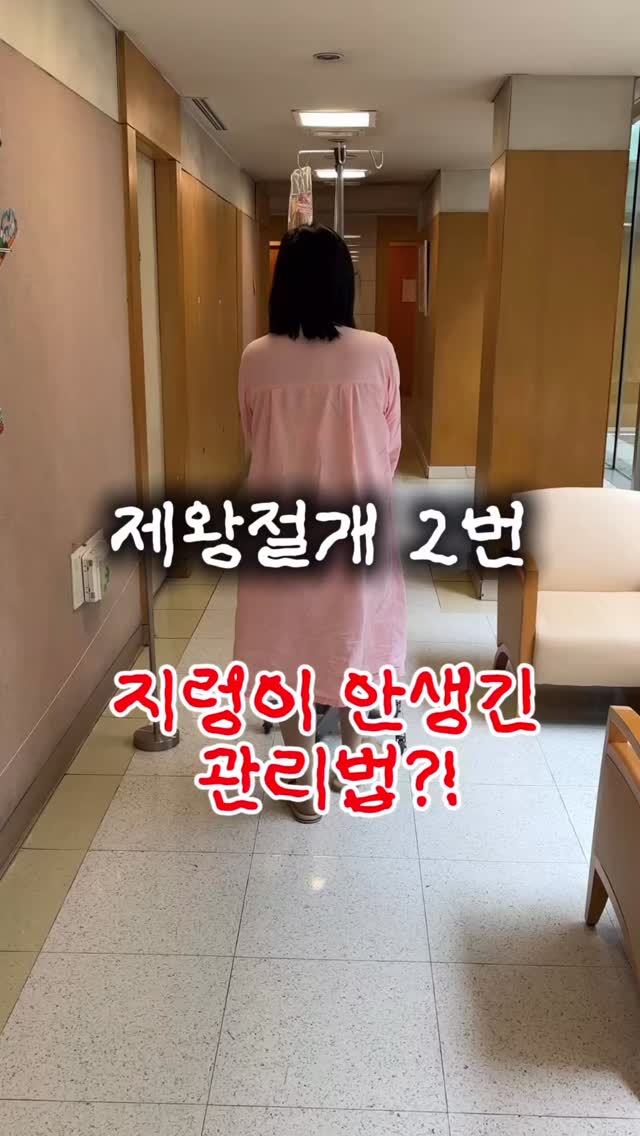 퓨어젠 피크노제놀