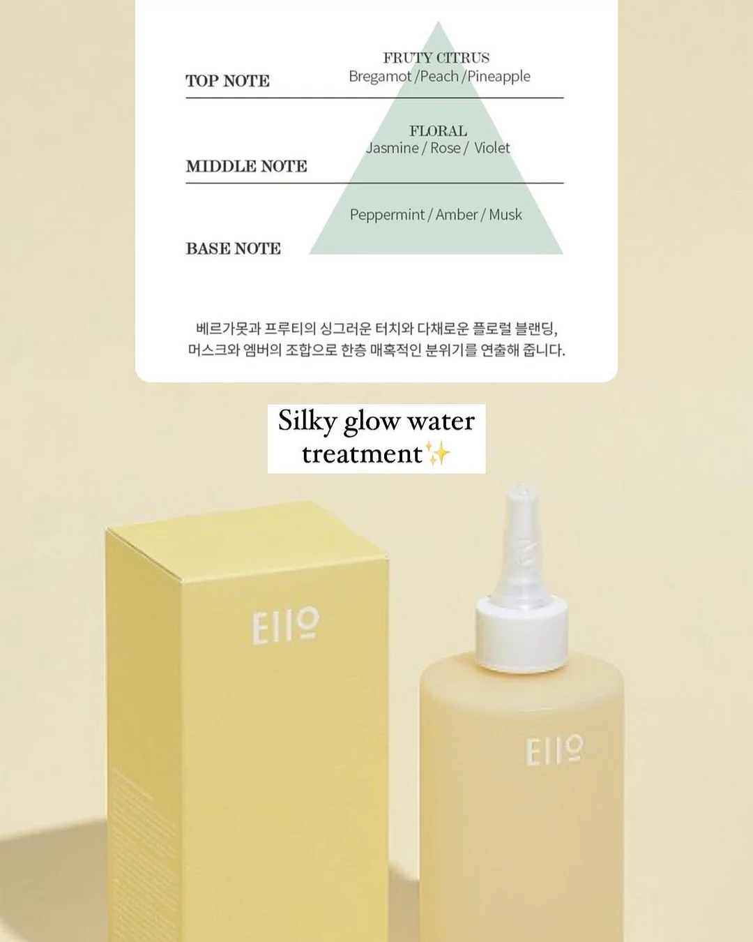 이지듀 자외선 차단제 14