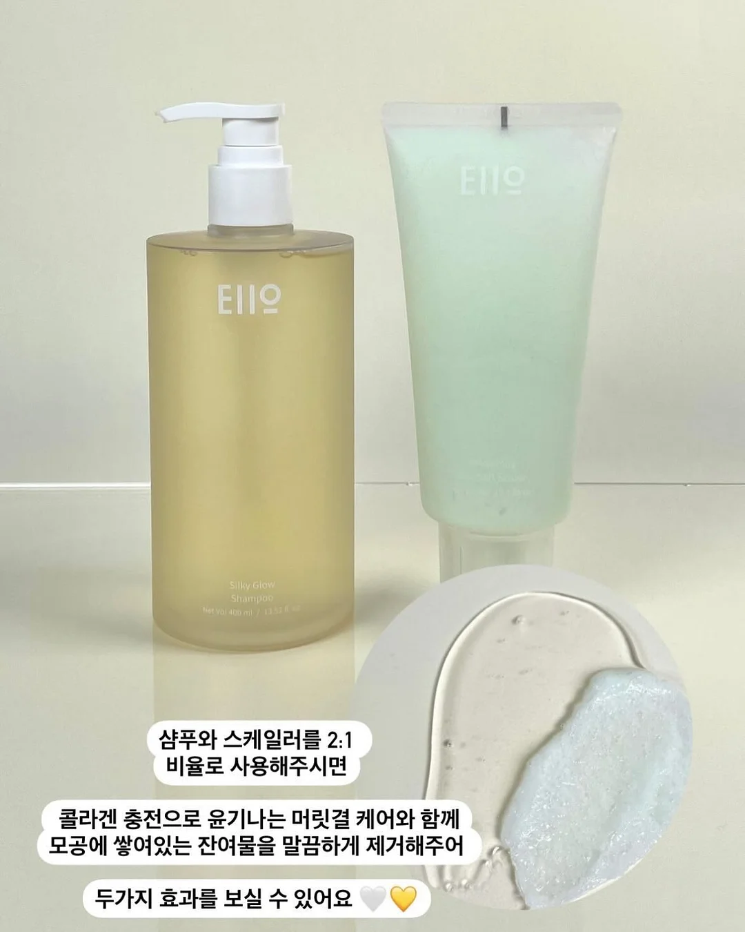 이지듀 자외선 차단제 16