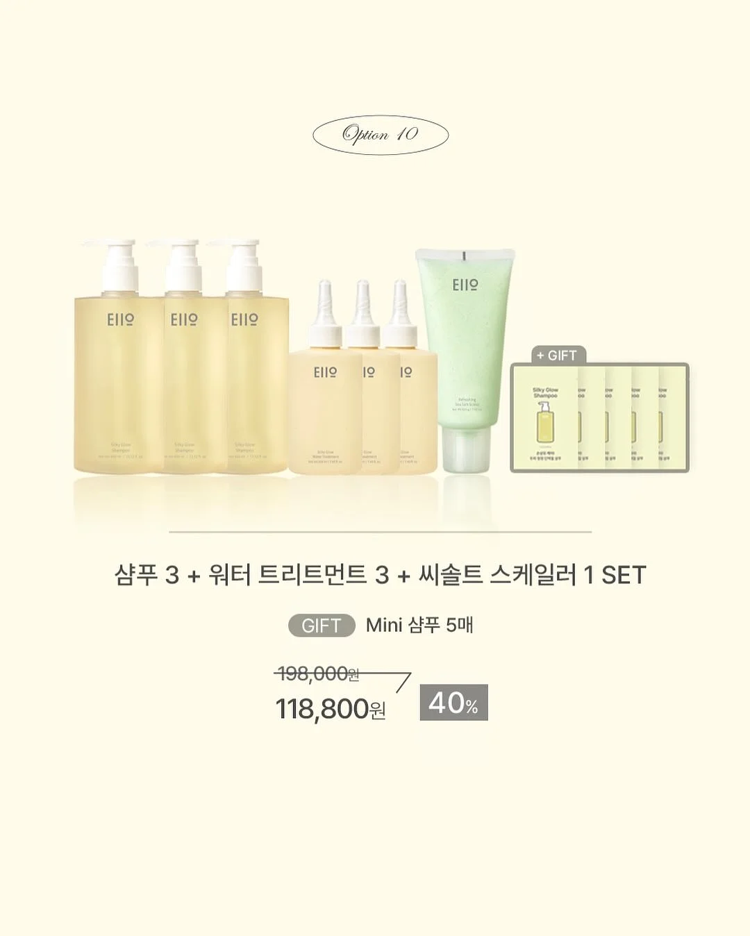 이지듀 자외선 차단제 6