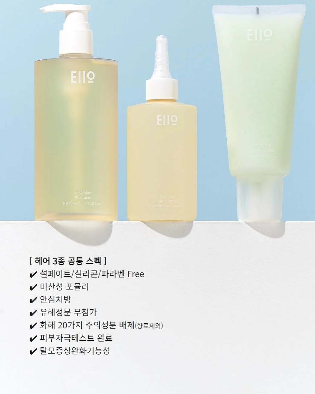 이지듀 자외선 차단제 10