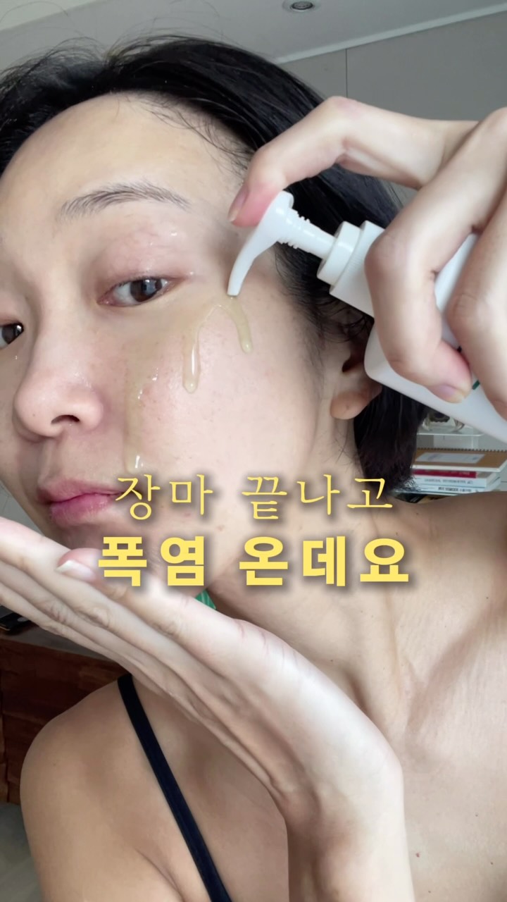 감성온도 숙소