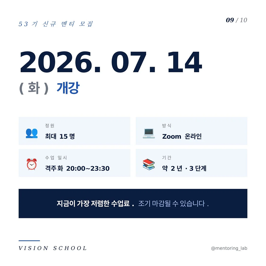 세수대야 망고빙수 9